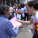 永州市委办来冷水滩开展“六城同创”进社区活动