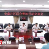 湖南牵头！中南六省区联合整治交通违法行为