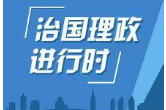 习近平：看到你们年轻人 我就高兴
