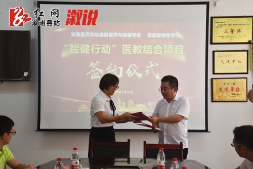 签约.jpg