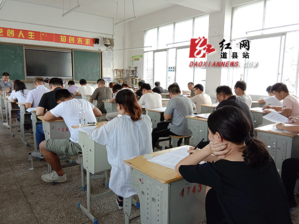 笔试现场.gif