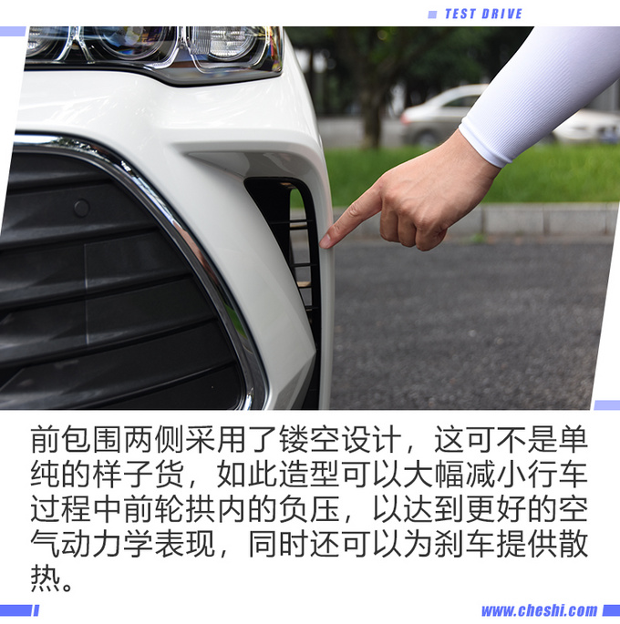 众望所归 不混动依然香 深度试驾丰田亚洲龙-图3
