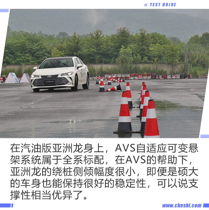 众望所归 不混动依然香 深度试驾丰田亚洲龙-图9