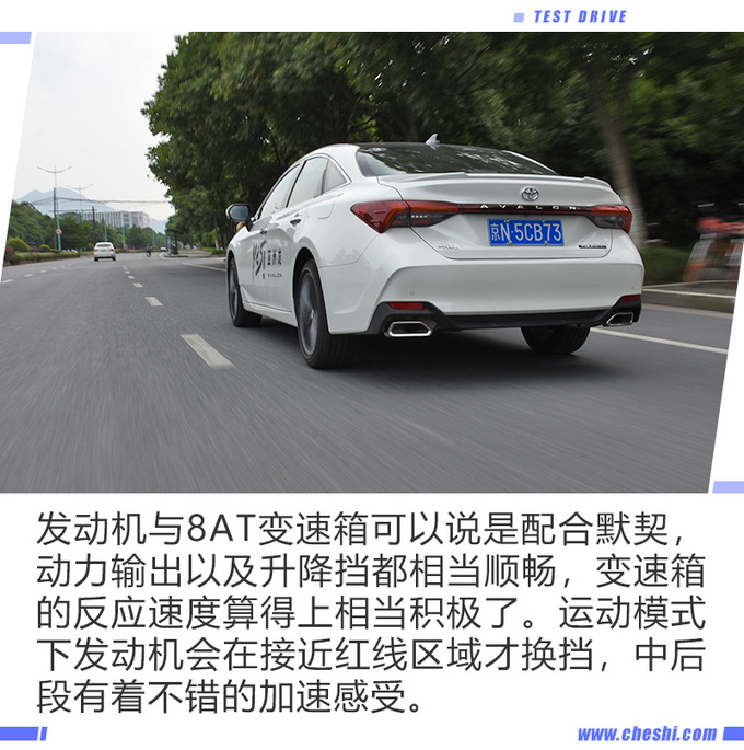 众望所归 不混动依然香 深度试驾丰田亚洲龙-图7