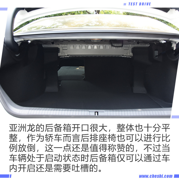 众望所归 不混动依然香 深度试驾丰田亚洲龙-图12