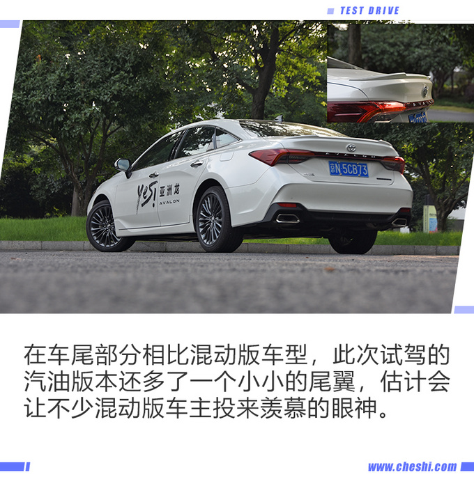 众望所归 不混动依然香 深度试驾丰田亚洲龙-图6
