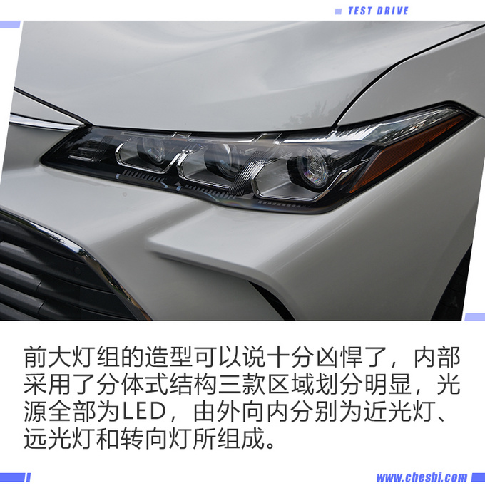 众望所归 不混动依然香 深度试驾丰田亚洲龙-图2