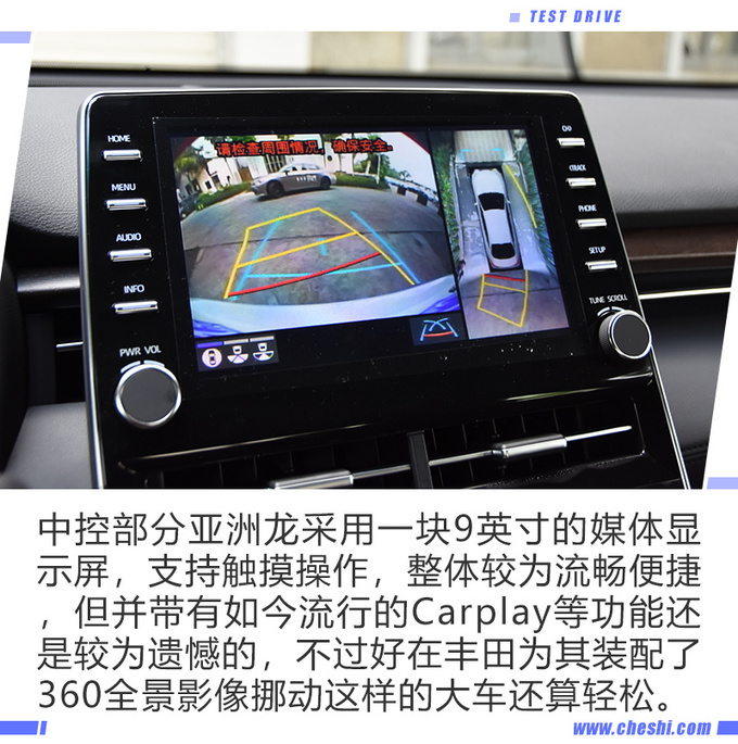 众望所归 不混动依然香 深度试驾丰田亚洲龙-图10