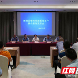 内外联动整治外流贩毒 衡阳县利刃“破冰”显成效