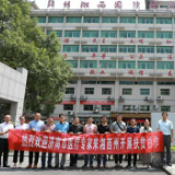 济南市医疗队10名专家来湘西州开展健康帮扶
