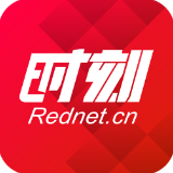 2019年“寻根之旅”夏令营湖南营走进伟人故里韶山