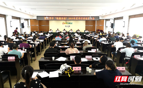 打击旅游市场乱象 构建更加安全文明诚信秩序舒心的旅游环境