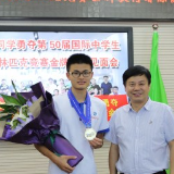 长沙17岁中学生获国际物理奥赛金牌 学校寻思着换雕像