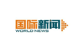 日本冲绳县政府对国土交通大臣提起诉讼