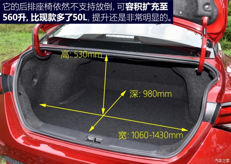 东风日产 轩逸 2020款 1.6L TOP CVT奢享版 东风日产 轩逸 2020款 1.6L TOP CVT奢享版