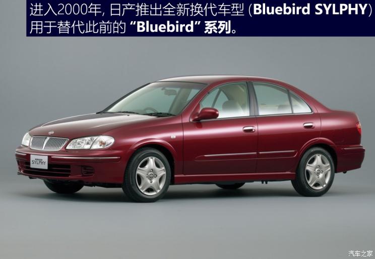 东风日产 轩逸 2020款 基本型 东风日产 轩逸 2020款 基本型