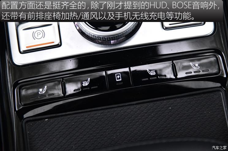 一汽红旗 红旗HS5 2019款 2.0T 智联旗享四驱版