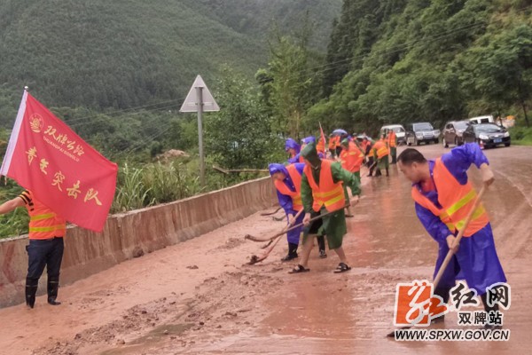 双牌大地掀起新时代文明实践志愿服务活动热潮