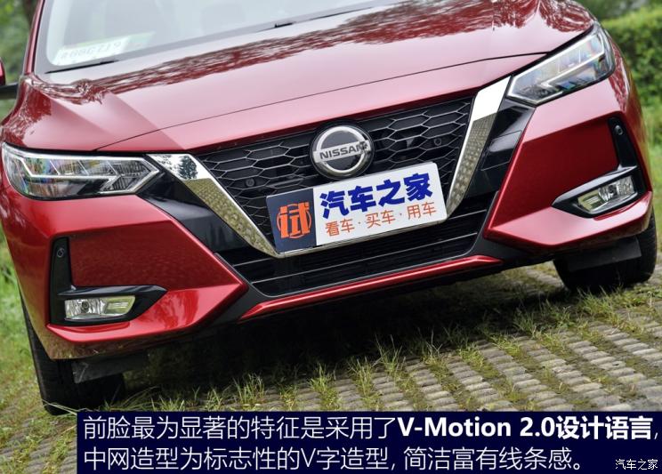 东风日产 轩逸 2020款 1.6L TOP CVT奢享版 东风日产 轩逸 2020款 1.6L TOP CVT奢享版