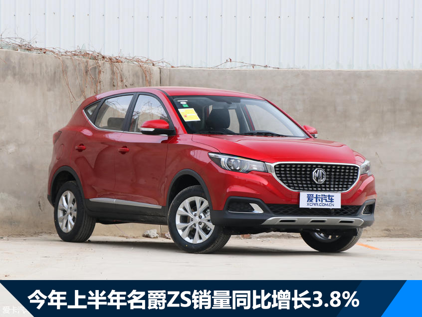 上汽乘用车销量逆势微增 将推更多新车