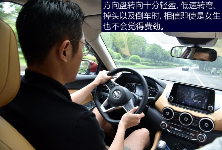 东风日产 轩逸 2020款 1.6L TOP CVT奢享版 东风日产 轩逸 2020款 1.6L TOP CVT奢享版