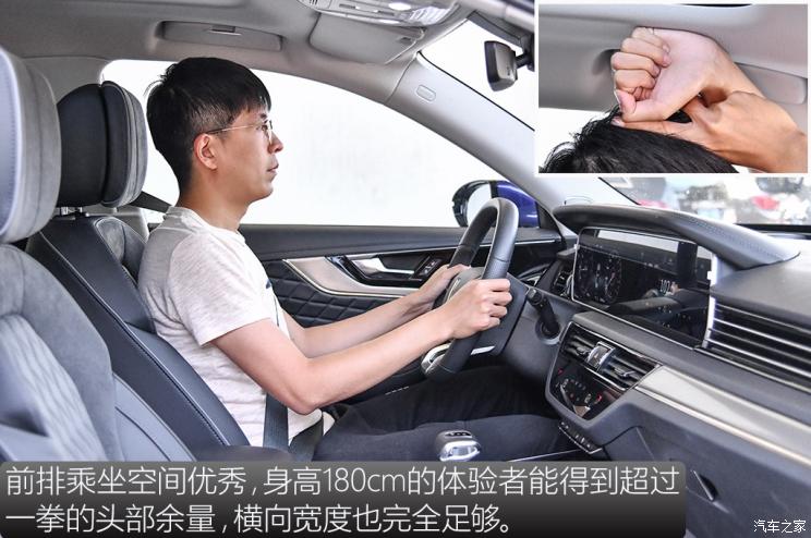 一汽红旗 红旗HS5 2019款 2.0T 智联旗享四驱版