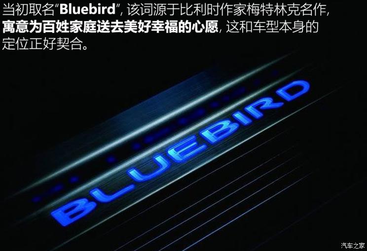 东风日产 轩逸 2020款 基本型 东风日产 轩逸 2020款 基本型