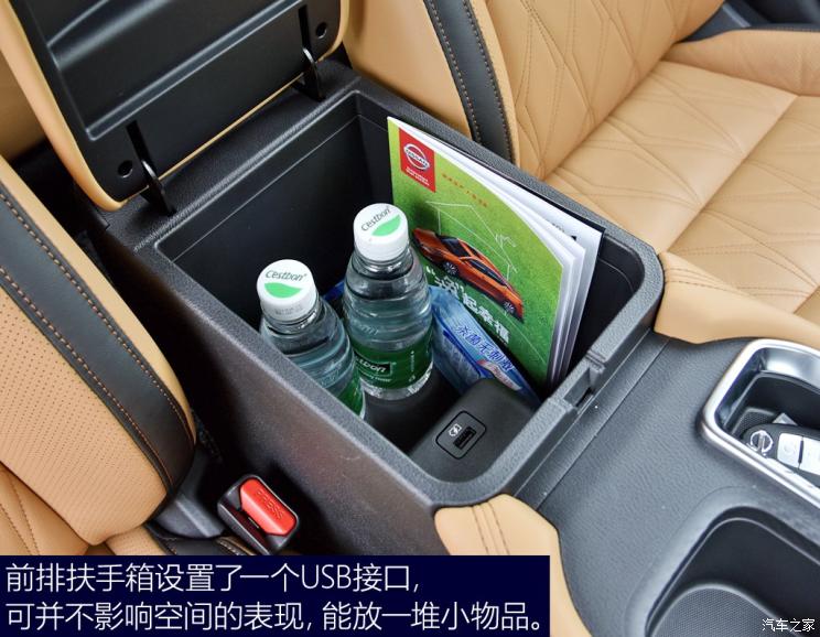 东风日产 轩逸 2020款 1.6L TOP CVT奢享版 东风日产 轩逸 2020款 1.6L TOP CVT奢享版