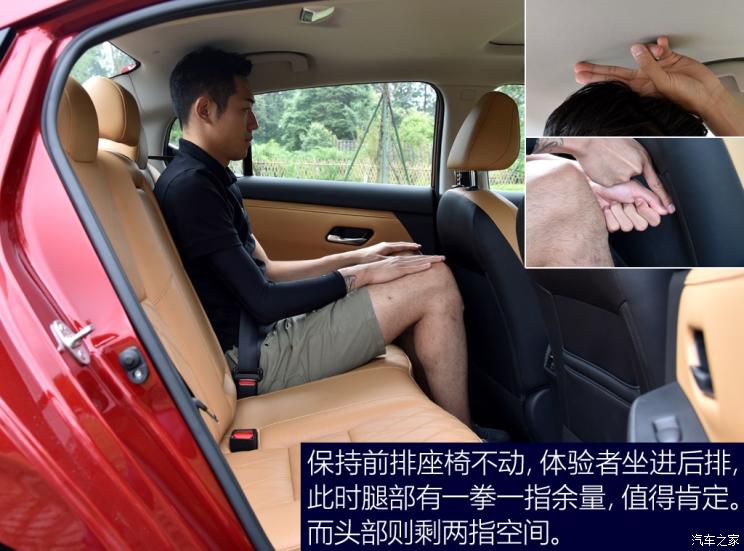 东风日产 轩逸 2020款 1.6L TOP CVT奢享版 东风日产 轩逸 2020款 1.6L TOP CVT奢享版