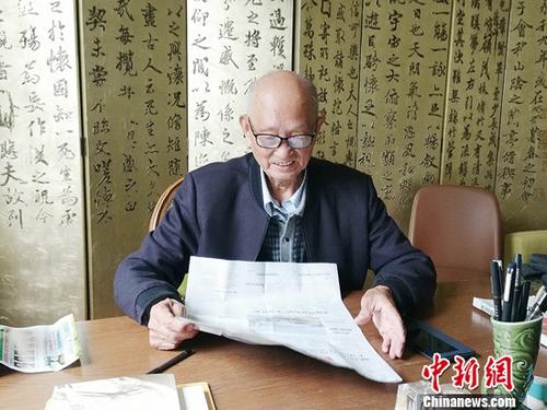 九旬老人回忆峥嵘岁月：珍惜如今和平生活