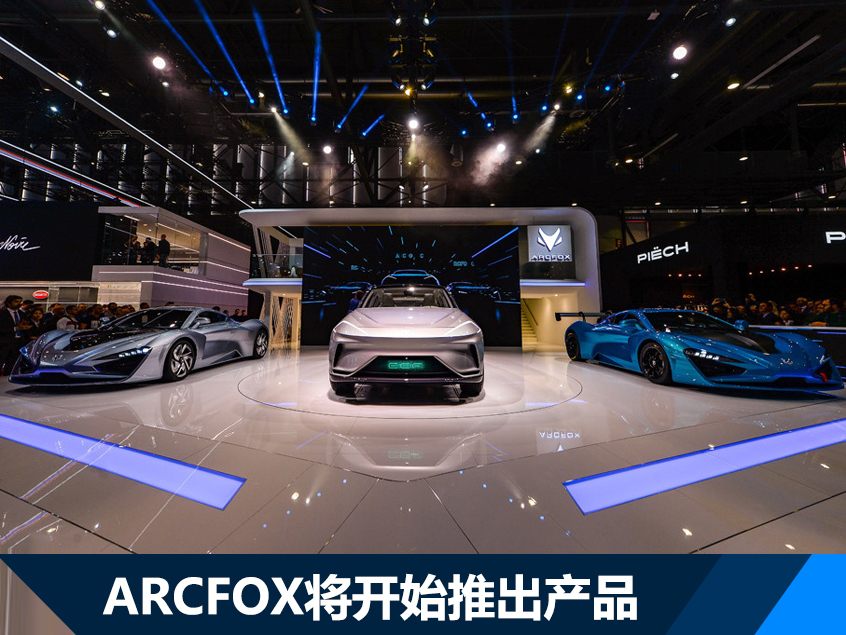 北汽新能源销量