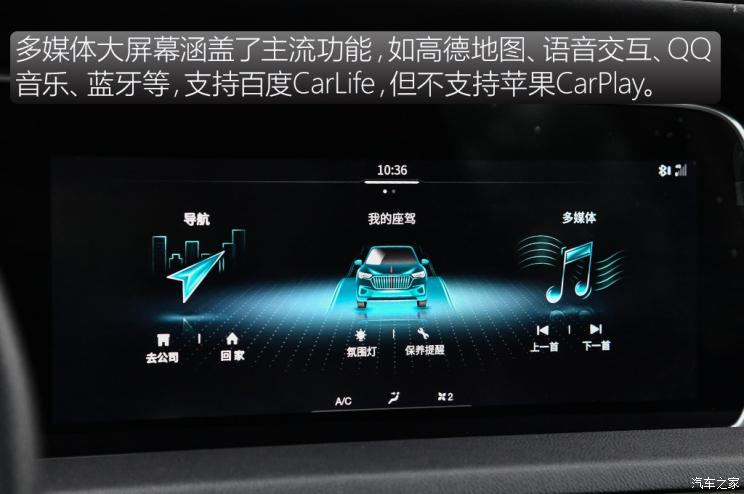 一汽红旗 红旗HS5 2019款 2.0T 智联旗享四驱版