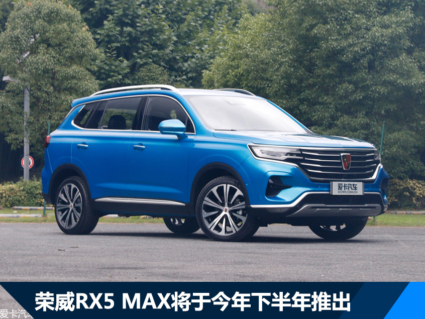 上汽乘用车销量逆势微增 将推更多新车