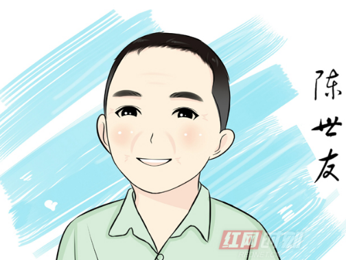 【芳华70载·奔跑追梦人】⑭| 陈世友：用心守护好那一盏盏路灯