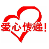 东安：建筑企业义捐36万 助受灾群众渡难关