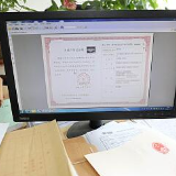 广西“百日攻坚”行动：不动产登记“一日办结”