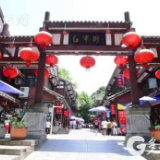 记者再走长征路丨青山藏不住“红”“绿”正芳华长征精神激励贵州后发赶超