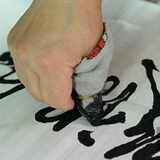 七旬婆婆用手指甲写字 系祖父家传