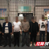 恶势力多次围堵砂石输运车辆 吉首警方雷霆出击全部落网