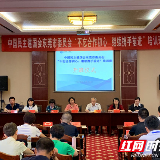 东莞市民建红色文化培训班在永州举行