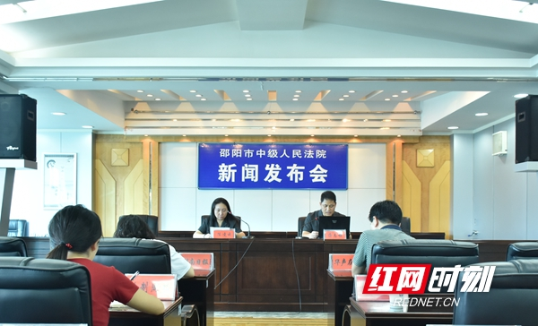 邵阳中院发布服务保障民营企业健康发展意见及承接产业转移示范区建设措施