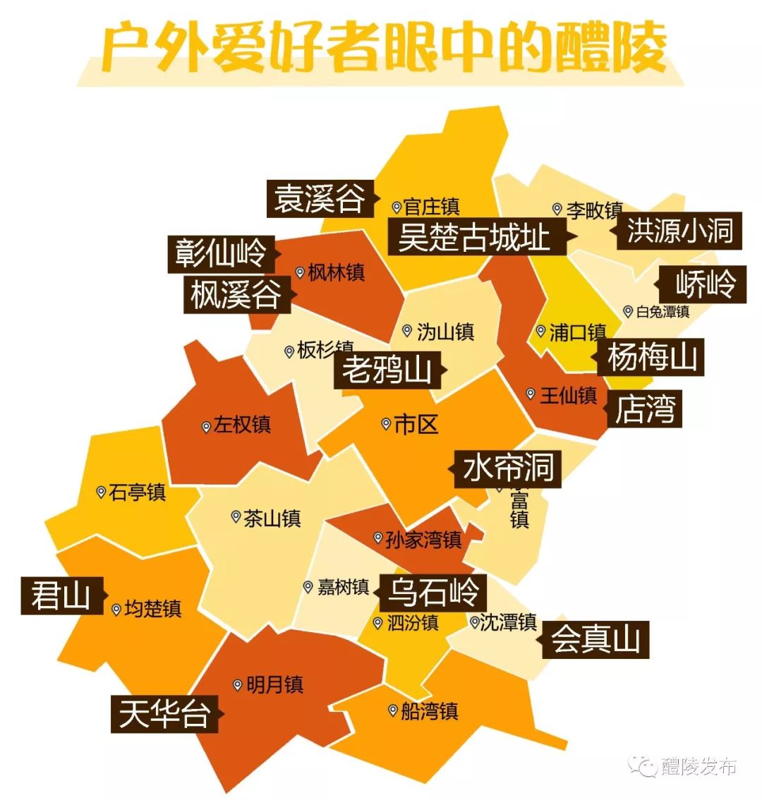 醴陵市乡镇分布图图片