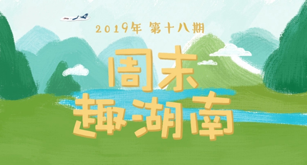 微信图片_20190718173957.jpg