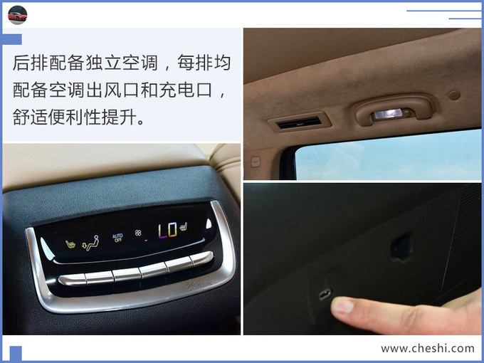 凯迪拉克全新SUV-XT6正式上市 xx.xx万元起售-图2