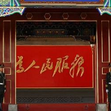 不做昏官、懒官、庸官、贪官！人民日报连续重磅发声