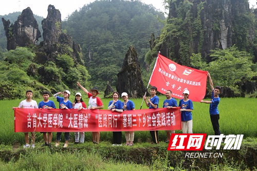500下乡合照.jpg