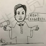 《说字解梦》“字痴”更夫解梦㉜：勘误 达芬奇告状