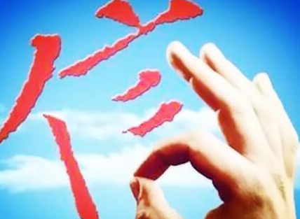 新型信用监管来了 企业压力会更大?