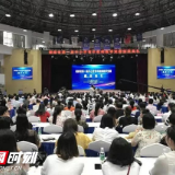 湖南中小学青年教师教学竞赛 冠军获“五一劳动奖章”