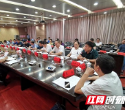 浏阳：政企面对面 沟通零距离 